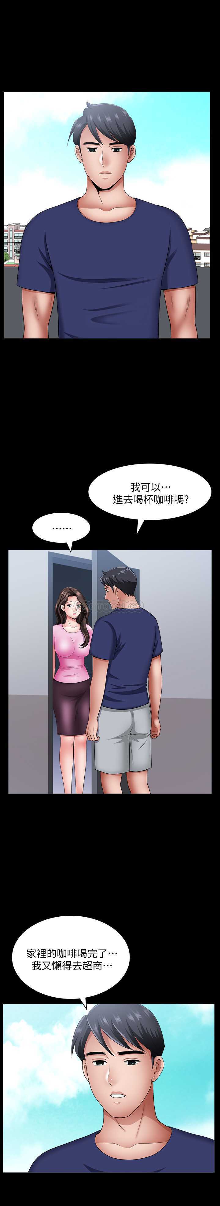 [韩国漫画] 双妻生活 爱情,熟女人妻,巨乳大奶#[29P]-7