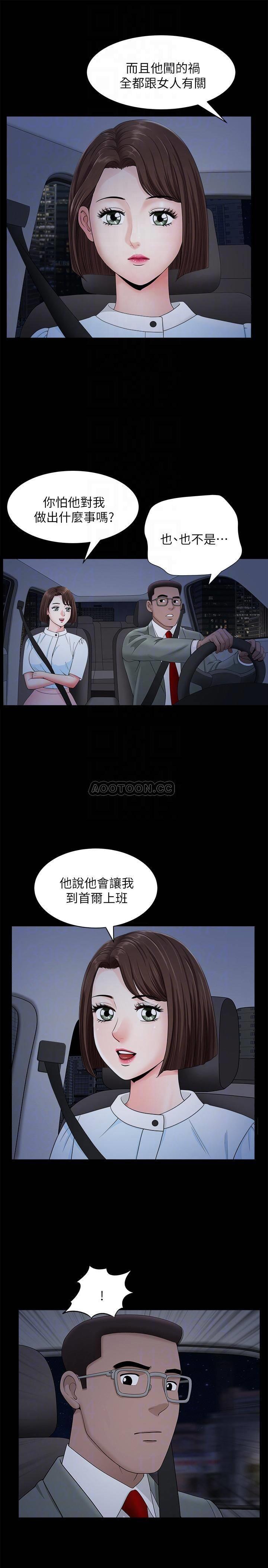 [韩国漫画] 双妻生活 爱情,熟女人妻,巨乳大奶#[28P]-10