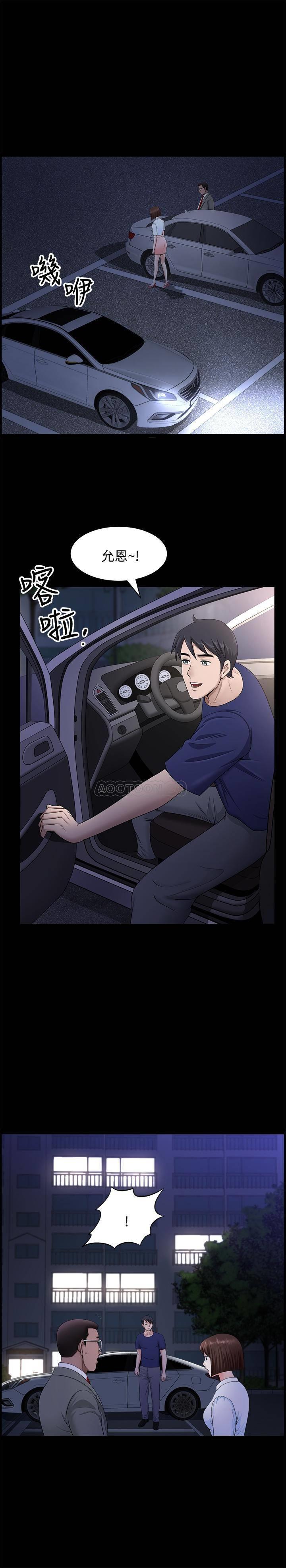 [韩国漫画] 双妻生活 爱情,熟女人妻,巨乳大奶#[28P]-16