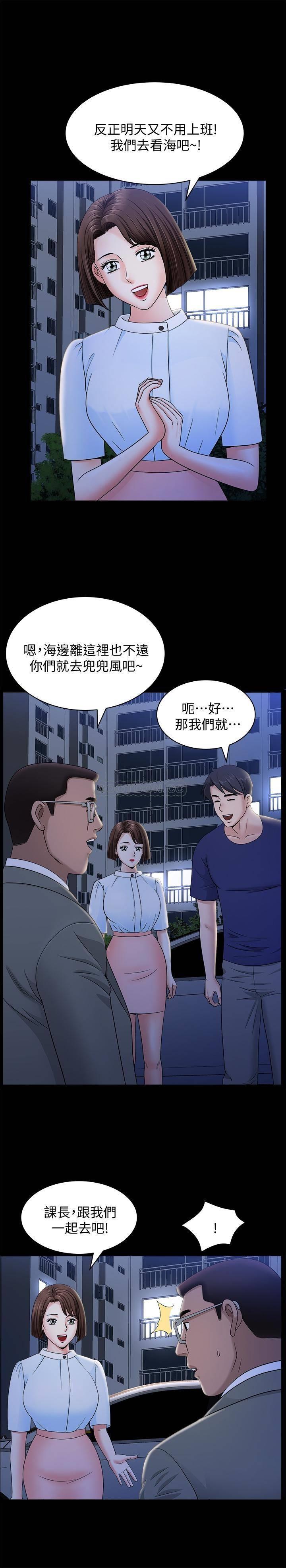 [韩国漫画] 双妻生活 爱情,熟女人妻,巨乳大奶#[28P]-19