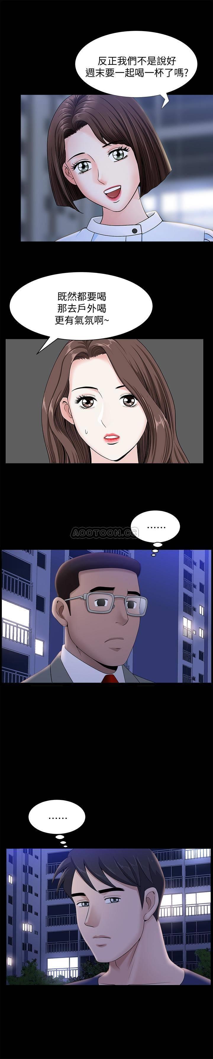 [韩国漫画] 双妻生活 爱情,熟女人妻,巨乳大奶#[28P]-22