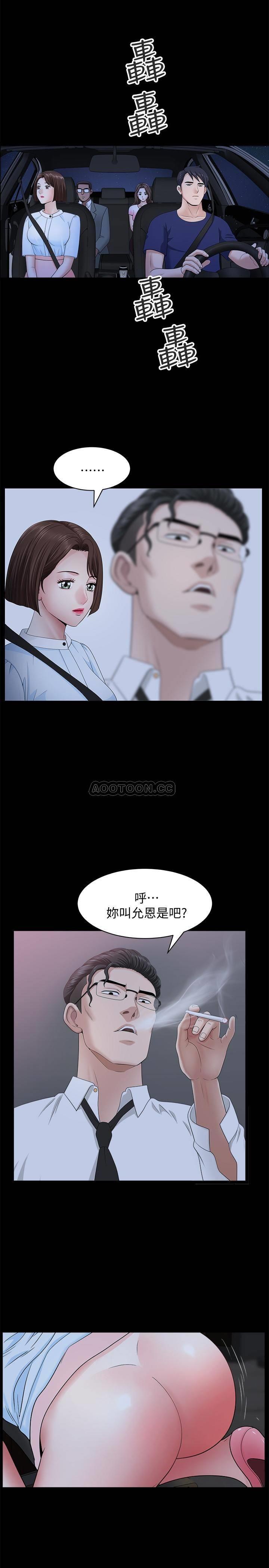 [韩国漫画] 双妻生活 爱情,熟女人妻,巨乳大奶#[28P]-23
