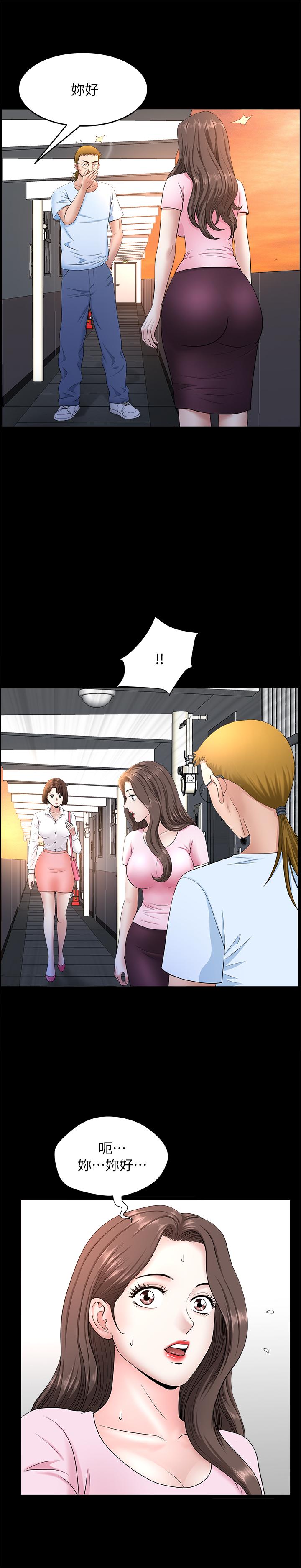 [韩国漫画] 双妻生活 爱情,熟女人妻,巨乳大奶#[26P]-10