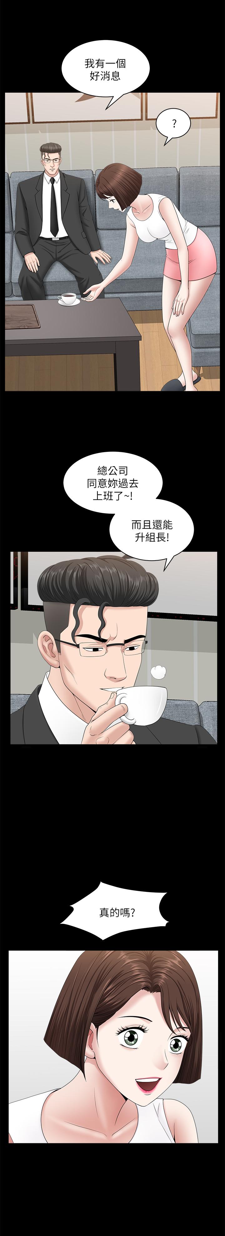 [韩国漫画] 双妻生活 爱情,熟女人妻,巨乳大奶#[13P]-10