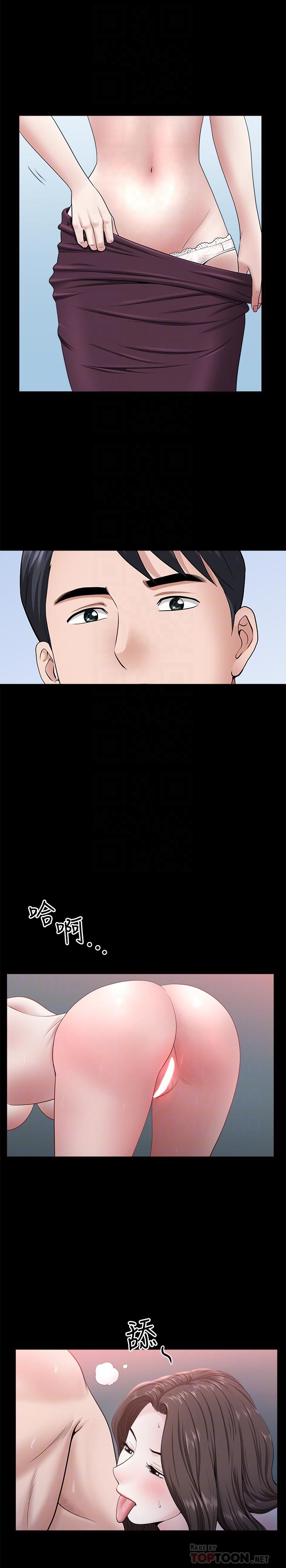 [韩国漫画] 双妻生活 爱情,熟女人妻,巨乳大奶#[13P]-2
