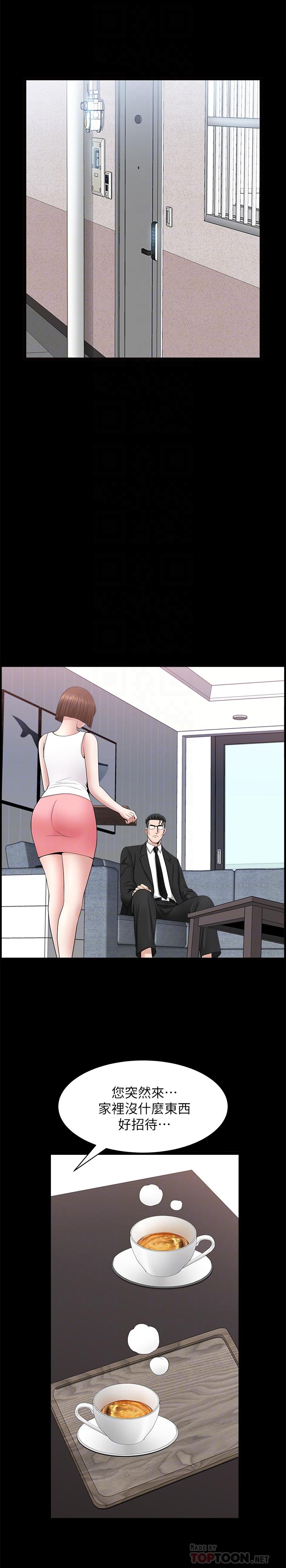 [韩国漫画] 双妻生活 爱情,熟女人妻,巨乳大奶#[13P]-9