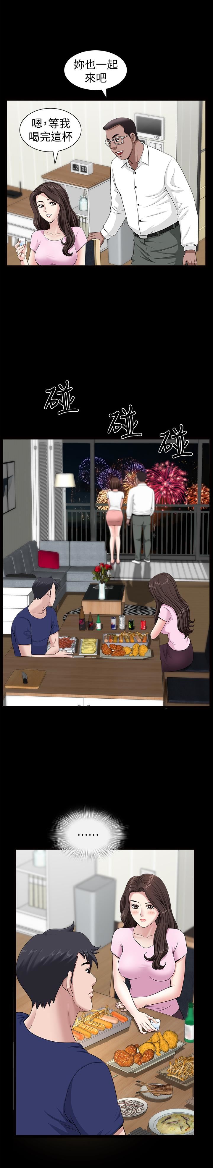 [韩国漫画] 双妻生活 爱情,熟女人妻,巨乳大奶#[36P]-13