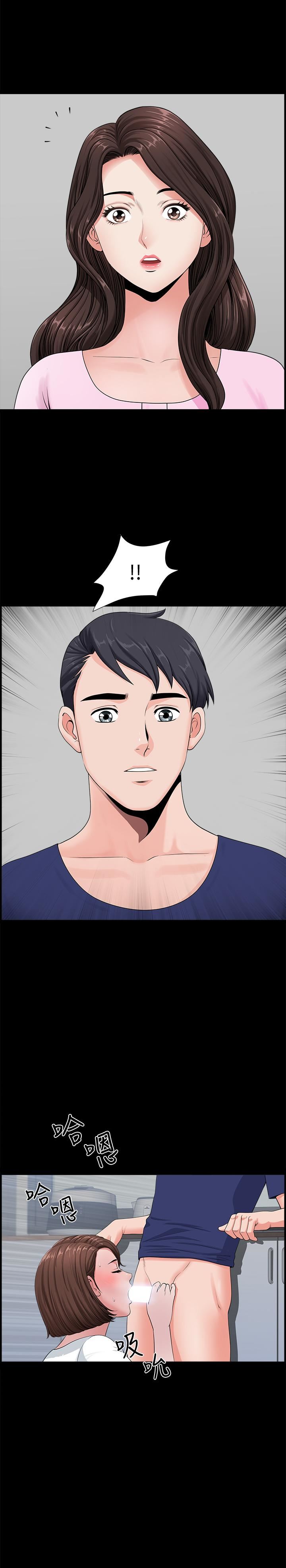 [韩国漫画] 双妻生活 爱情,熟女人妻,巨乳大奶#[36P]-34