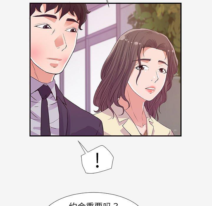 [韩国漫画] 朋友以上,恋人未满 爱情,熟女人妻,巨乳大奶#[100P]-13