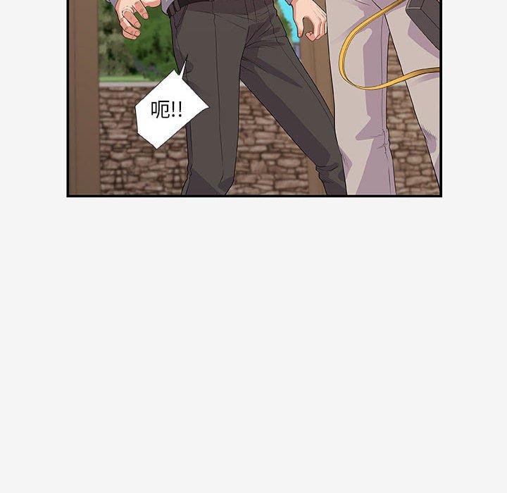 [韩国漫画] 朋友以上,恋人未满 爱情,熟女人妻,巨乳大奶#[100P]-92