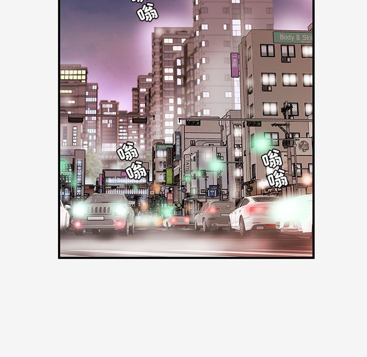 [韩国漫画] 朋友以上,恋人未满 爱情,熟女人妻,巨乳大奶#[102P]-59