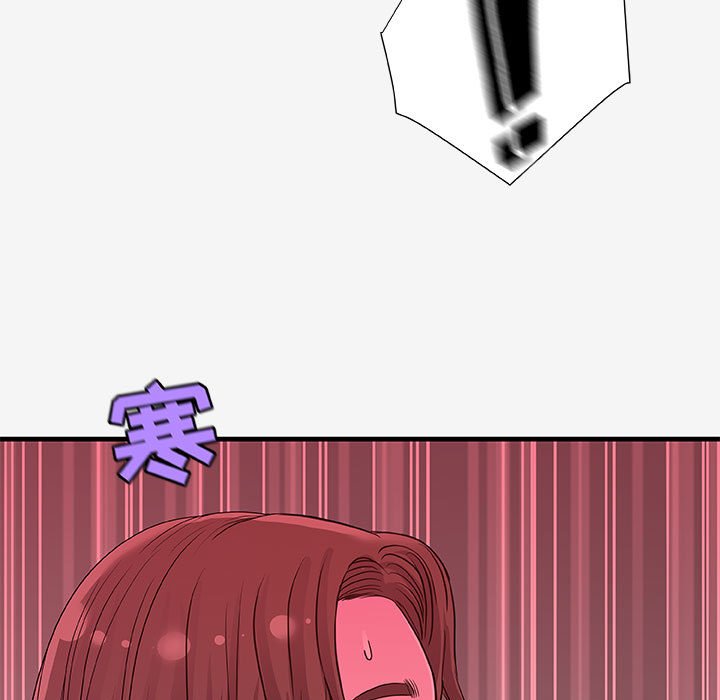 [韩国漫画] 朋友以上,恋人未满 爱情,熟女人妻,巨乳大奶#[102P]-98