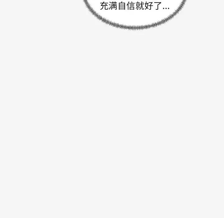 [韩国漫画] 朋友以上,恋人未满 爱情,熟女人妻,巨乳大奶#[102P]-48