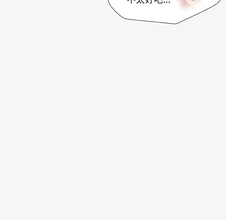 [韩国漫画] 朋友以上,恋人未满 爱情,熟女人妻,巨乳大奶#[102P]-76