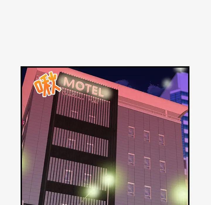 [韩国漫画] 朋友以上,恋人未满 爱情,熟女人妻,巨乳大奶#[102P]-77