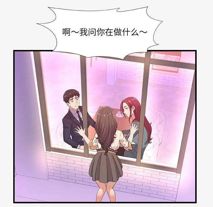 [韩国漫画] 朋友以上,恋人未满 爱情,熟女人妻,巨乳大奶#[102P]-8