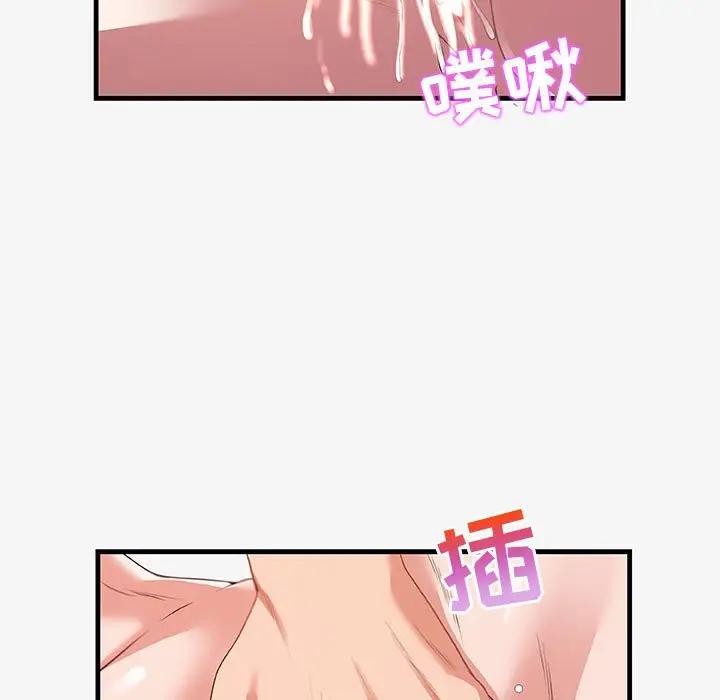 [韩国漫画] 朋友以上,恋人未满 爱情,熟女人妻,巨乳大奶#[102P]-85