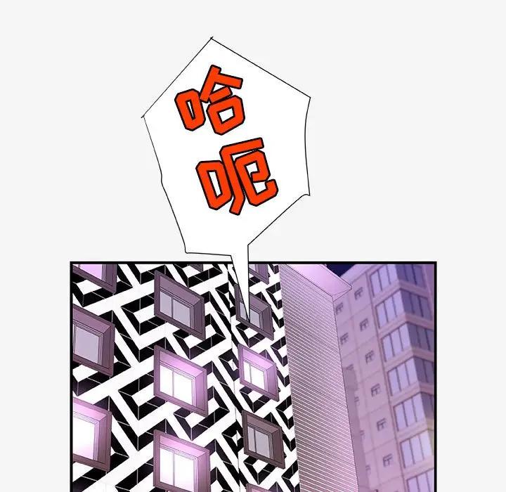 [韩国漫画] 朋友以上,恋人未满 爱情,熟女人妻,巨乳大奶#[102P]-87