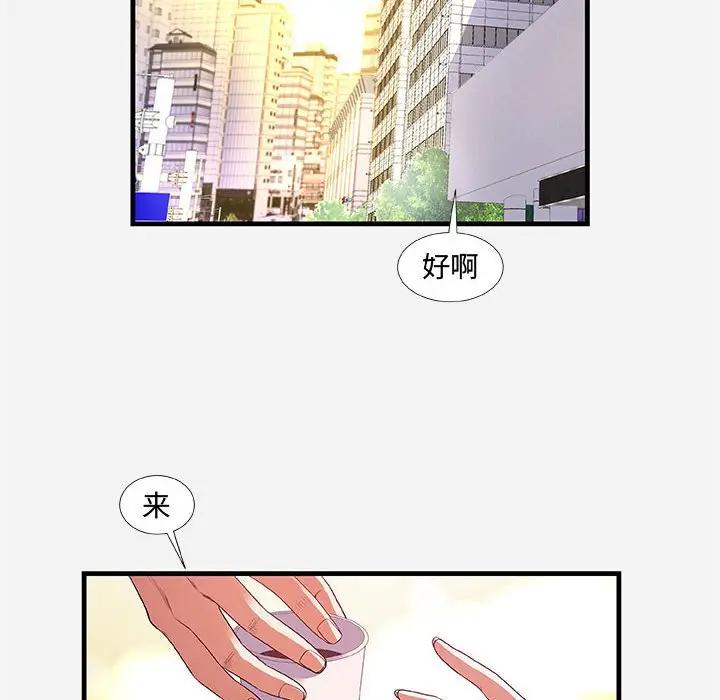 [韩国漫画] 朋友以上,恋人未满 爱情,熟女人妻,巨乳大奶#[102P]-40