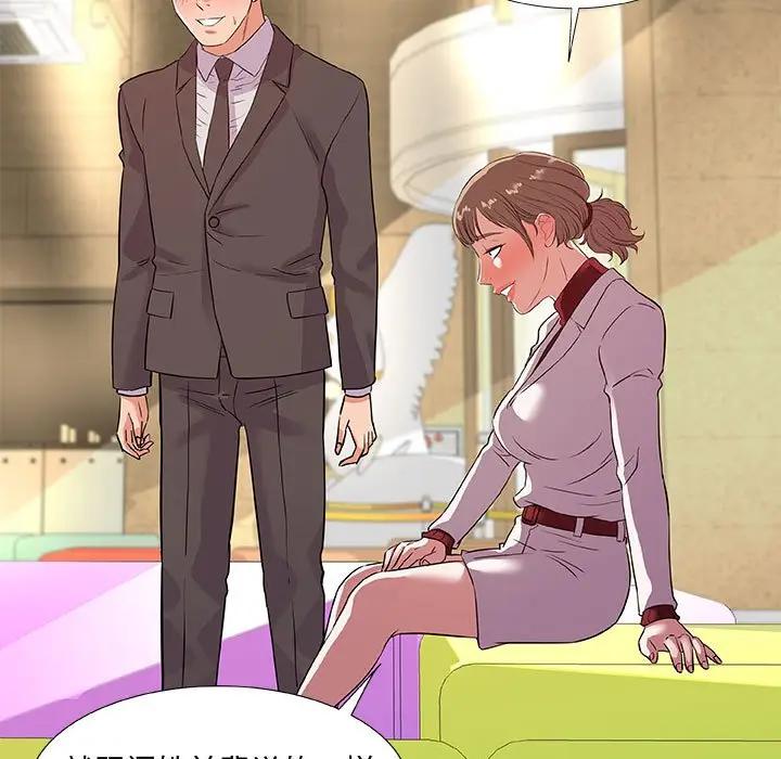 [韩国漫画] 朋友以上,恋人未满 爱情,熟女人妻,巨乳大奶#[102P]-63