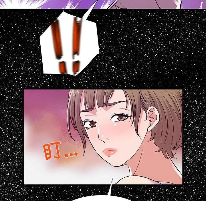 [韩国漫画] 朋友以上,恋人未满 爱情,熟女人妻,巨乳大奶#[102P]-82