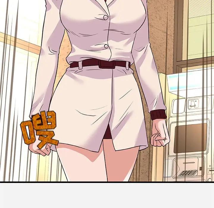 [韩国漫画] 朋友以上,恋人未满 爱情,熟女人妻,巨乳大奶#[102P]-89