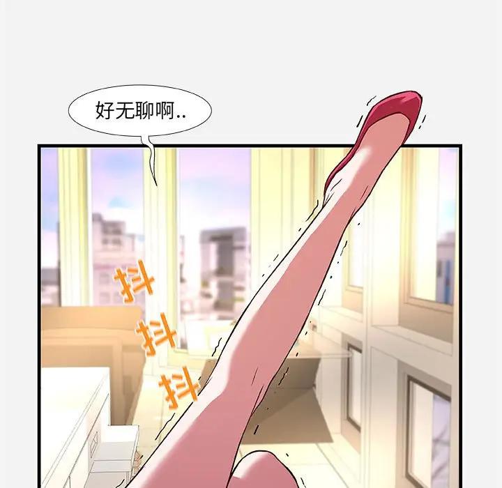 [韩国漫画] 朋友以上,恋人未满 爱情,熟女人妻,巨乳大奶#[102P]-95