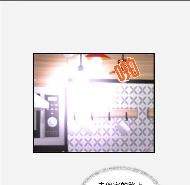 [韩国漫画] 朋友以上,恋人未满 爱情,熟女人妻,巨乳大奶#[98P]-51