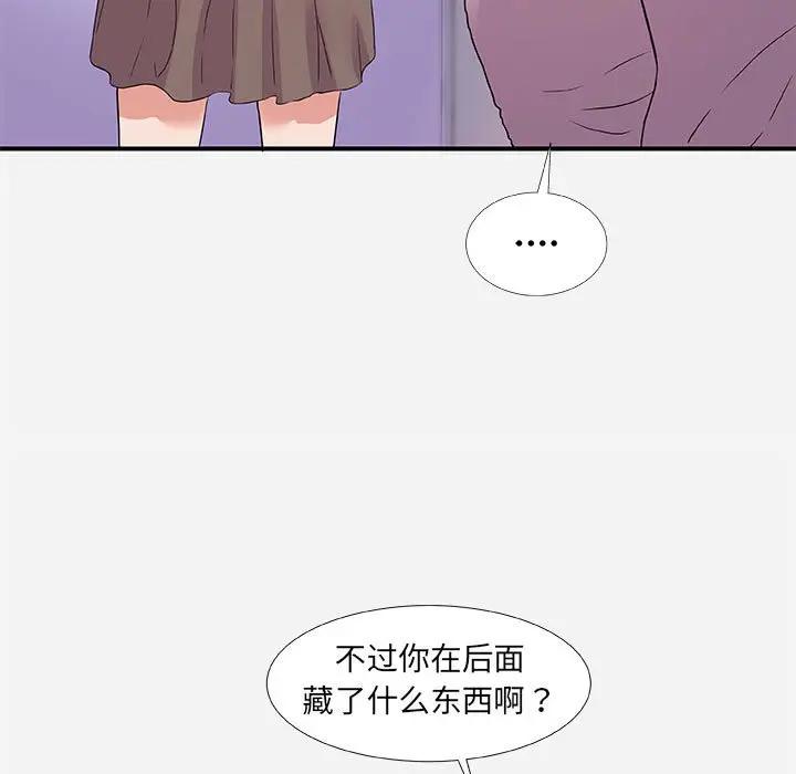[韩国漫画] 朋友以上,恋人未满 爱情,熟女人妻,巨乳大奶#[98P]-71
