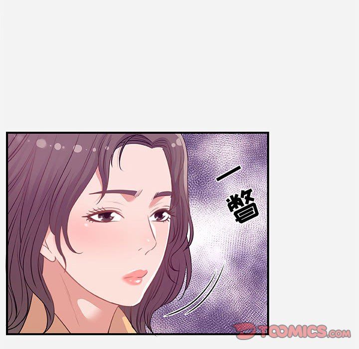 [韩国漫画] 朋友以上,恋人未满 爱情,熟女人妻,巨乳大奶#[99P]-14