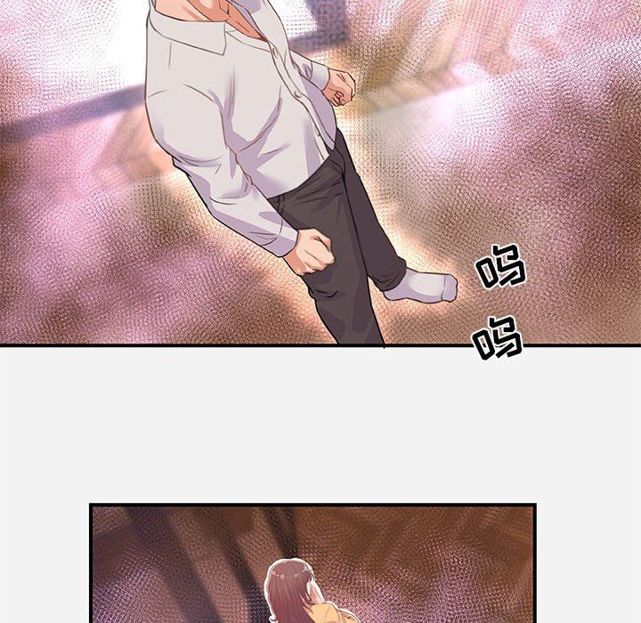 [韩国漫画] 朋友以上,恋人未满 爱情,熟女人妻,巨乳大奶#[99P]-51