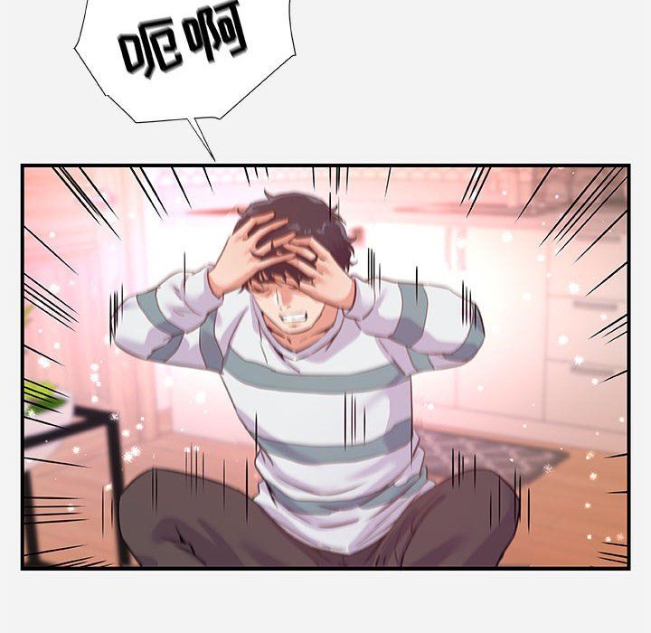 [韩国漫画] 朋友以上,恋人未满 爱情,熟女人妻,巨乳大奶#[99P]-64