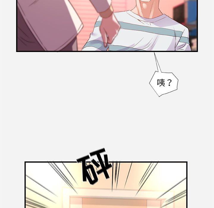 [韩国漫画] 朋友以上,恋人未满 爱情,熟女人妻,巨乳大奶#[99P]-83