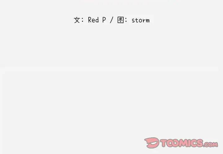 [韩国漫画] 朋友以上,恋人未满 爱情,熟女人妻,巨乳大奶#[95P]-2