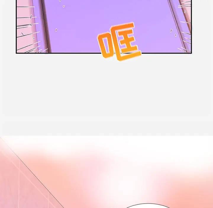 [韩国漫画] 朋友以上,恋人未满 爱情,熟女人妻,巨乳大奶#[95P]-35