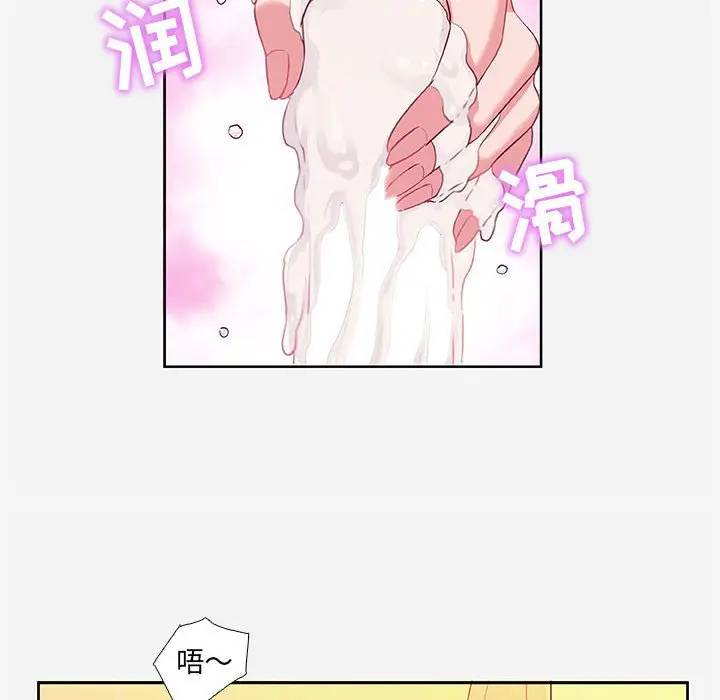 [韩国漫画] 朋友以上,恋人未满 爱情,熟女人妻,巨乳大奶#[95P]-58