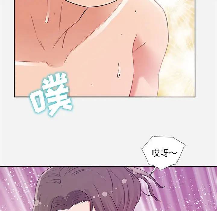 [韩国漫画] 朋友以上,恋人未满 爱情,熟女人妻,巨乳大奶#[95P]-69