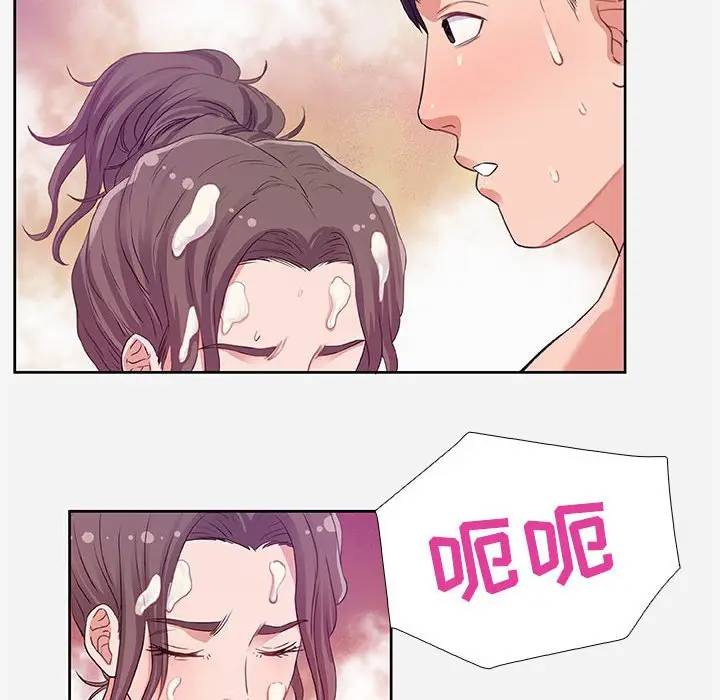 [韩国漫画] 朋友以上,恋人未满 爱情,熟女人妻,巨乳大奶#[95P]-74