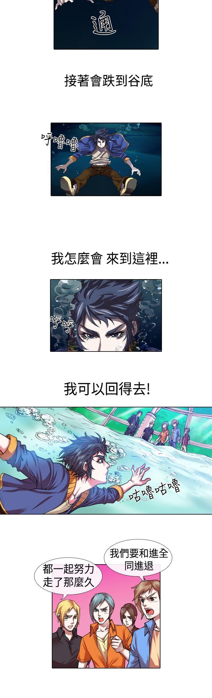 [韩国漫画] 偶像狙击手 剧情,巨乳大奶#[18P]-12