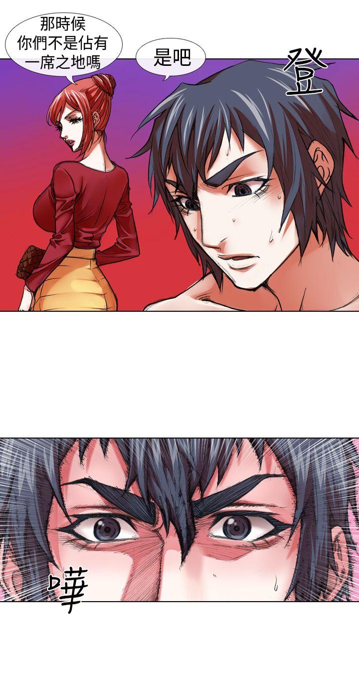 [韩国漫画] 偶像狙击手 剧情,巨乳大奶#[18P]-4