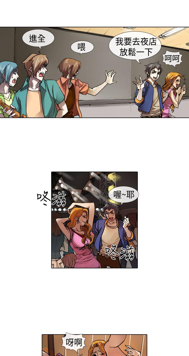 [韩国漫画] 偶像狙击手 剧情,巨乳大奶#[18P]-7