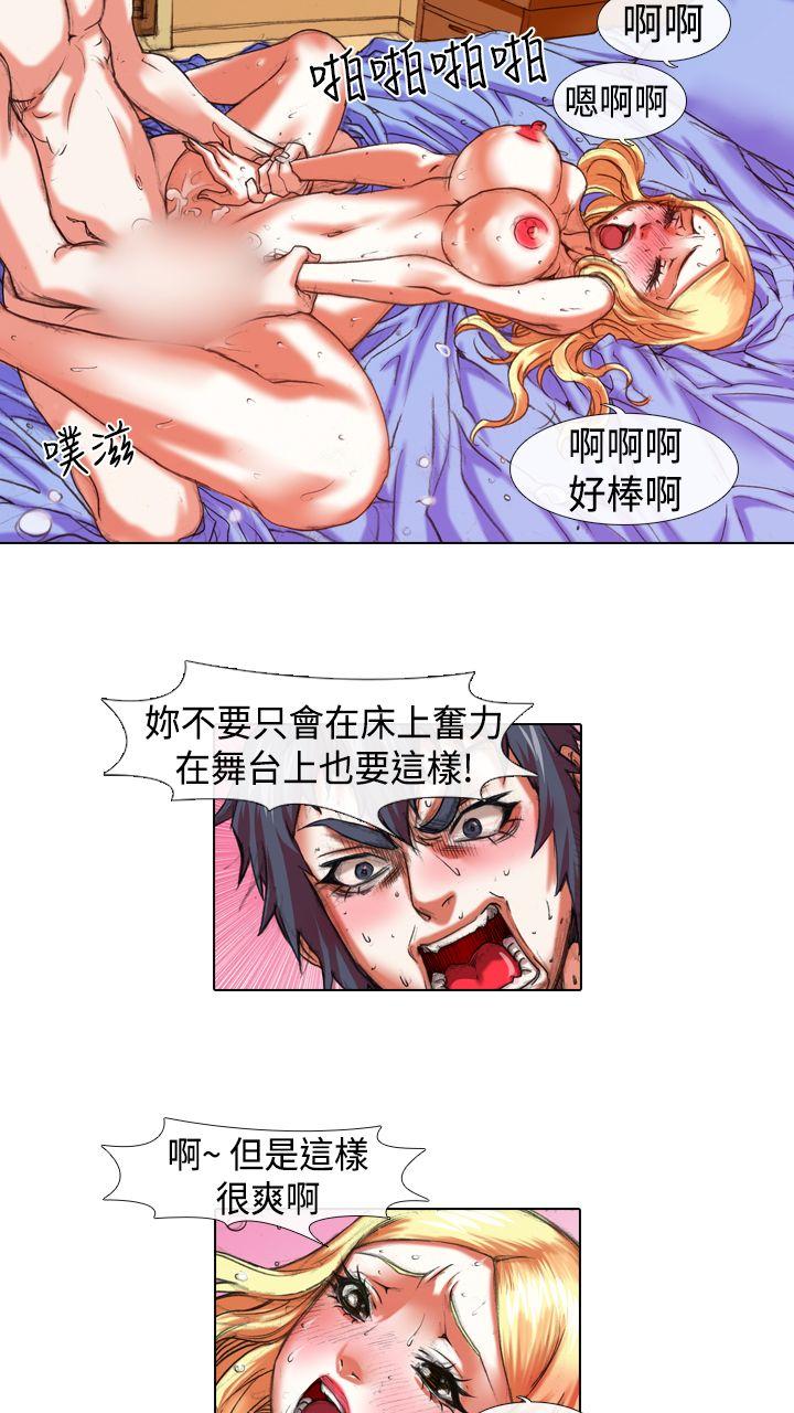 [韩国漫画] 偶像狙击手 剧情,巨乳大奶#[18P]-17