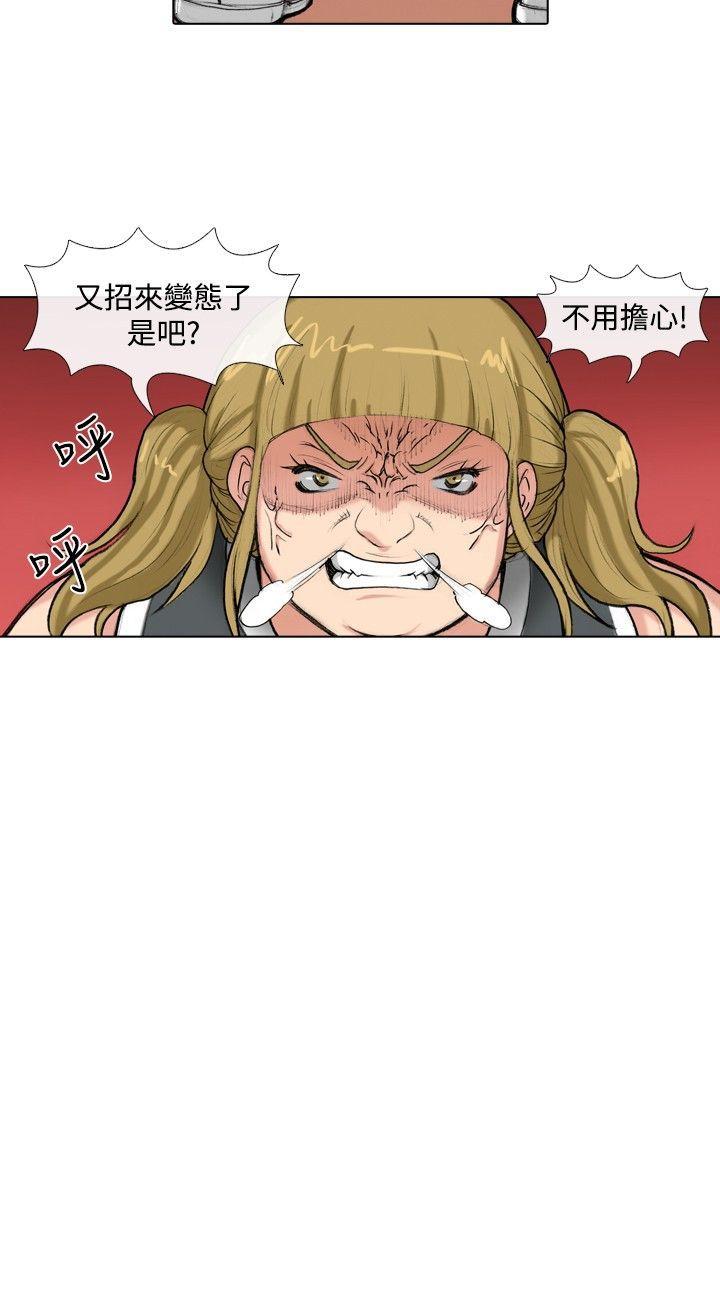 [韩国漫画] 偶像狙击手 剧情,巨乳大奶#[12P]-12