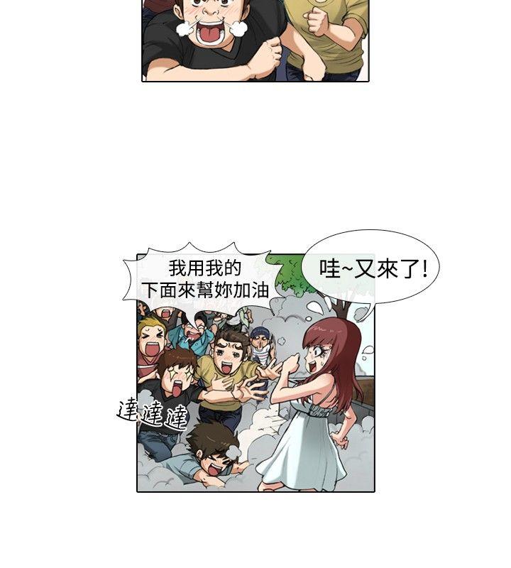 [韩国漫画] 偶像狙击手 剧情,巨乳大奶#[12P]-2