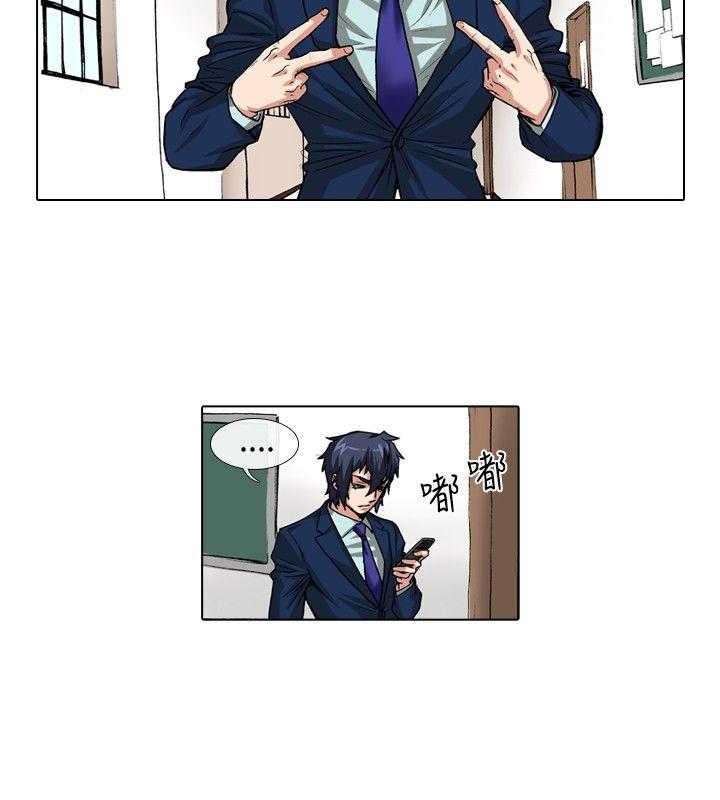 [韩国漫画] 偶像狙击手 剧情,巨乳大奶#[12P]-6