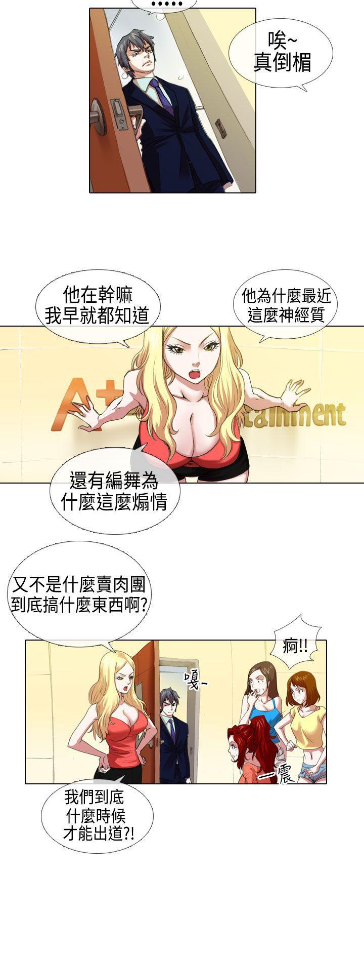 [韩国漫画] 偶像狙击手 剧情,巨乳大奶#[12P]-12