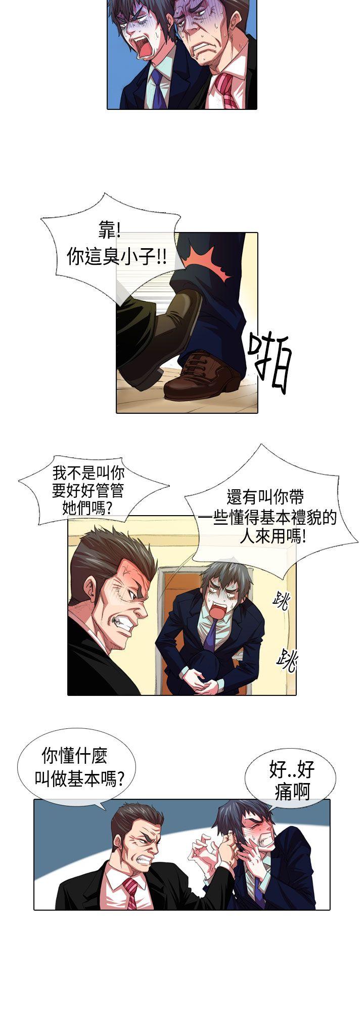 [韩国漫画] 偶像狙击手 剧情,巨乳大奶#[12P]-2