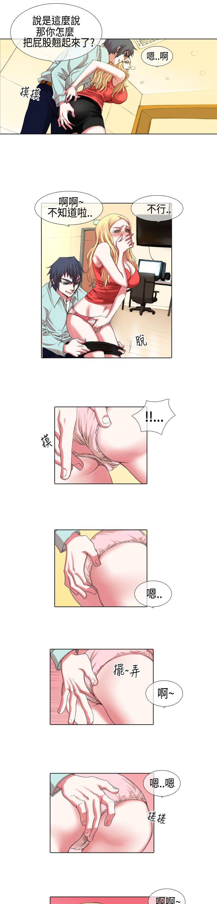 [韩国漫画] 偶像狙击手 剧情,巨乳大奶#[14P]-11