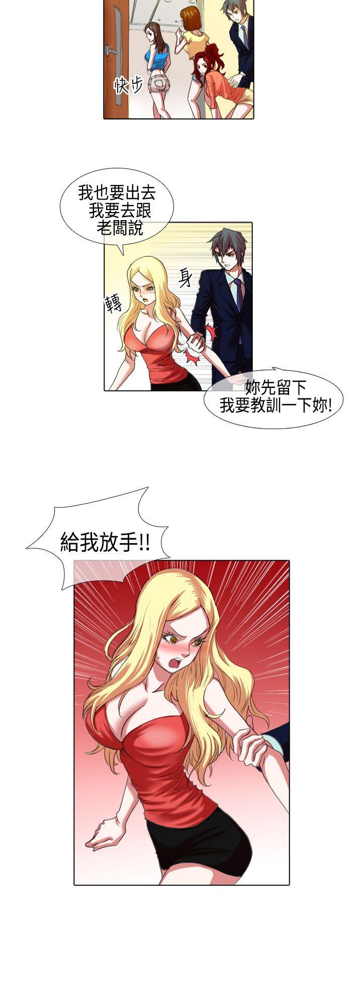 [韩国漫画] 偶像狙击手 剧情,巨乳大奶#[14P]-2