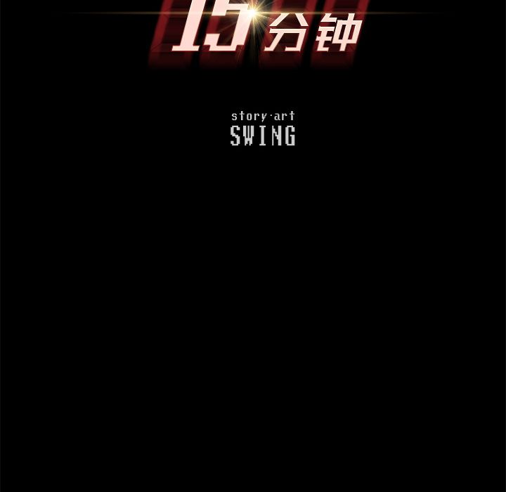 [韩国漫画] 15分钟 奇幻,巨乳大奶#[157P]-10